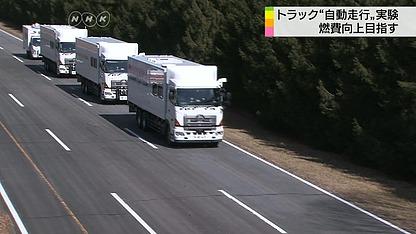 self-driving-trucks