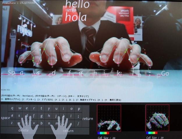 fujitsu-invisible-keyboard-2