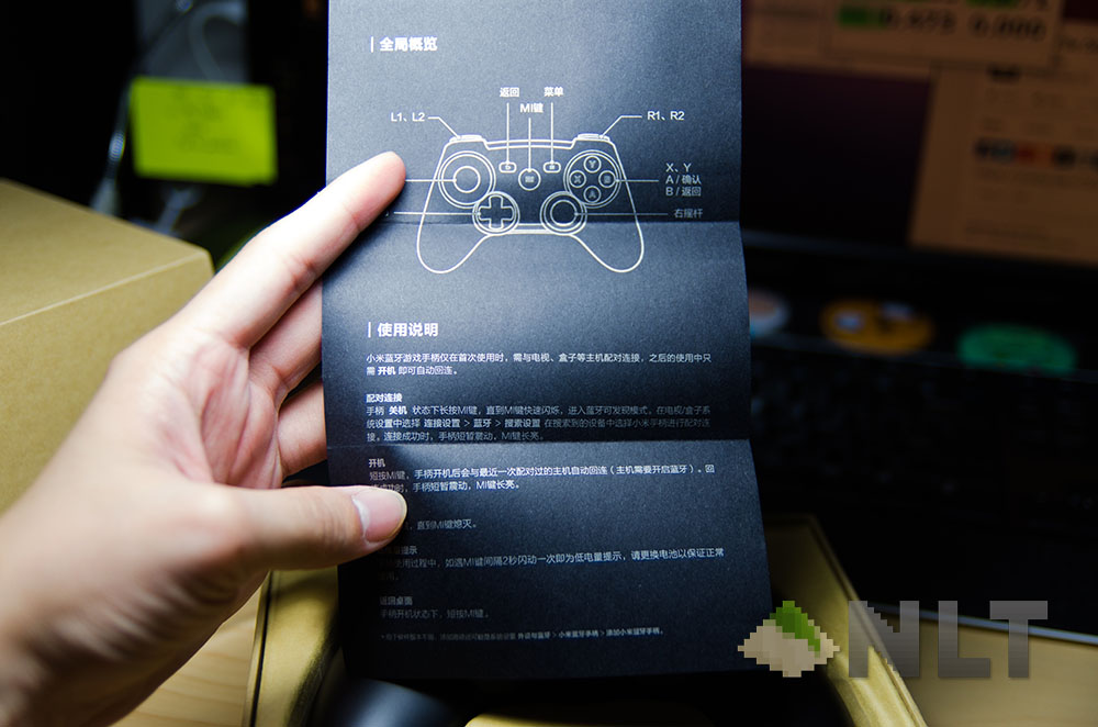 Xiaomi Gamepad (18)