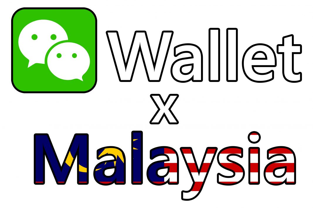 wechat wallet malaysia