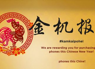 Check Out Lenovo CNY2017 Promotions Here! Lenovo KamKaiPoHei