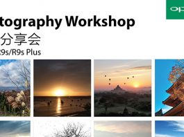 OPPO Malaysia Photography Contest