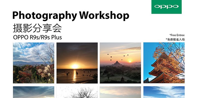 OPPO Malaysia Photography Contest OPPO Malaysia Photography Contest