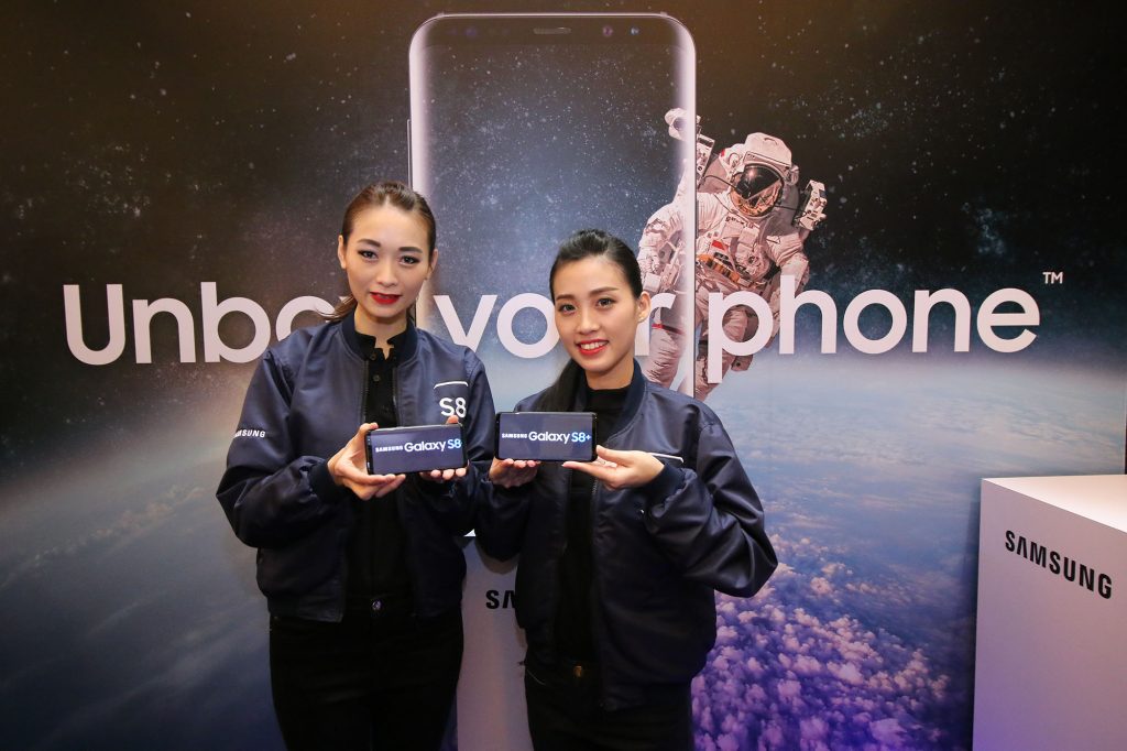 Samsung Galaxy S8 Galaxy S8+