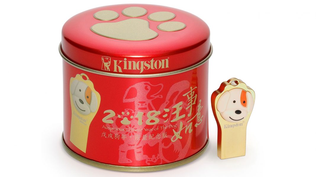 Kingston Year Of The Dog