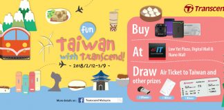 Transcend Fun Taiwan 2018