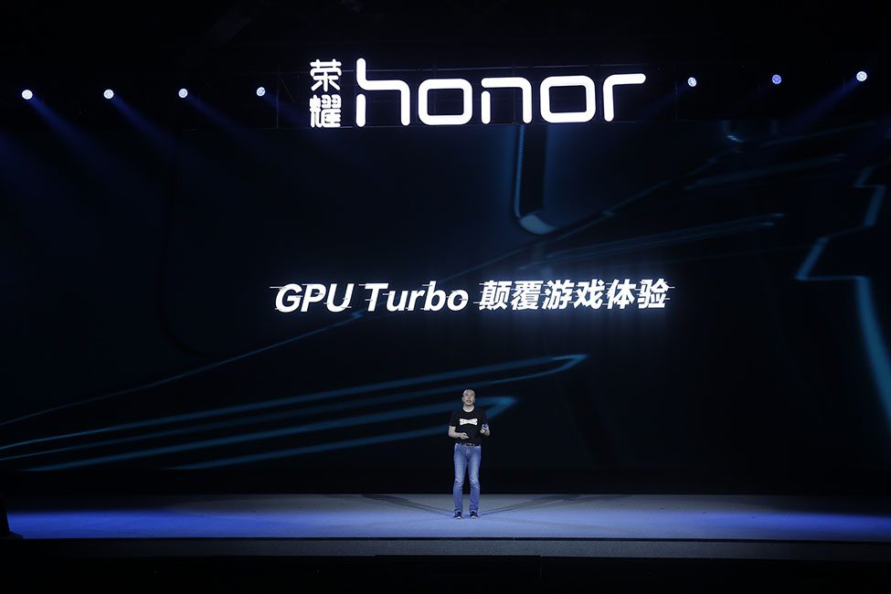 Honor GPU Turbo