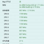 Huawei Nova 3i Kirin 710