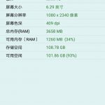 Huawei Nova 3i Kirin 710