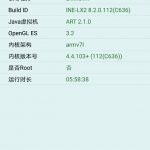 Huawei Nova 3i Kirin 710