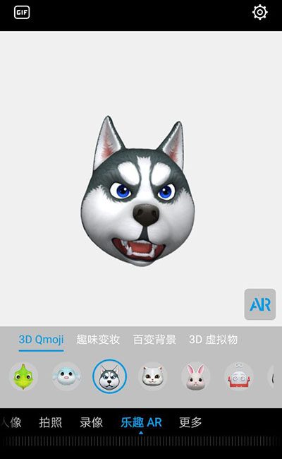 Huawei Nova 3i Kirin 710 3D Qmoji