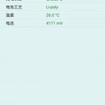 Huawei Nova 3i Kirin 710