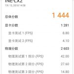 Huawei Nova 3i Kirin 710