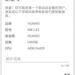 Huawei Nova 3i Kirin 710