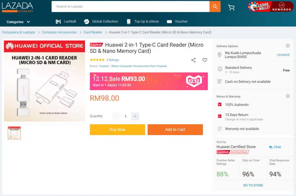 Huawei NM card reader