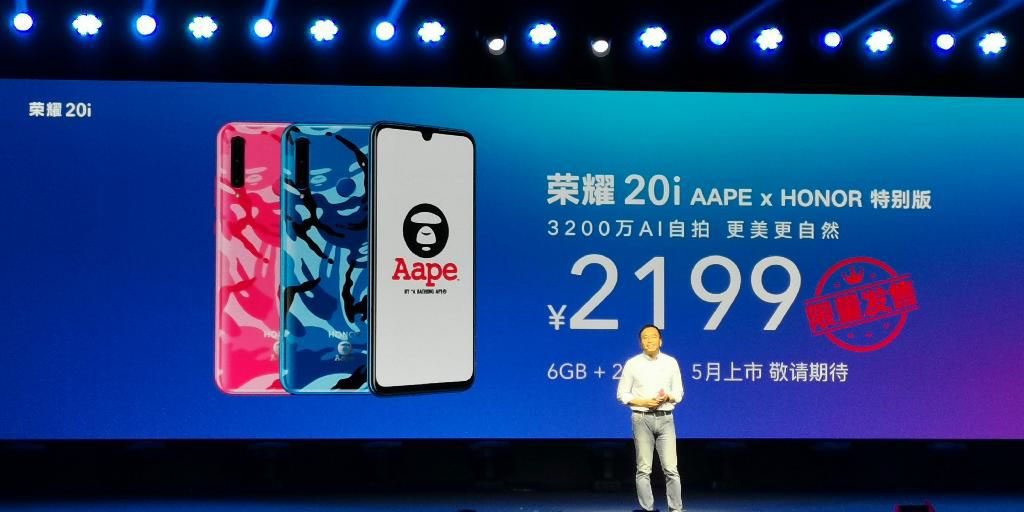HONOR 20 Lite AAPExHONOR