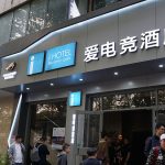 NVIDIA iCafe 2019 Zhengzhou iHotel (1)