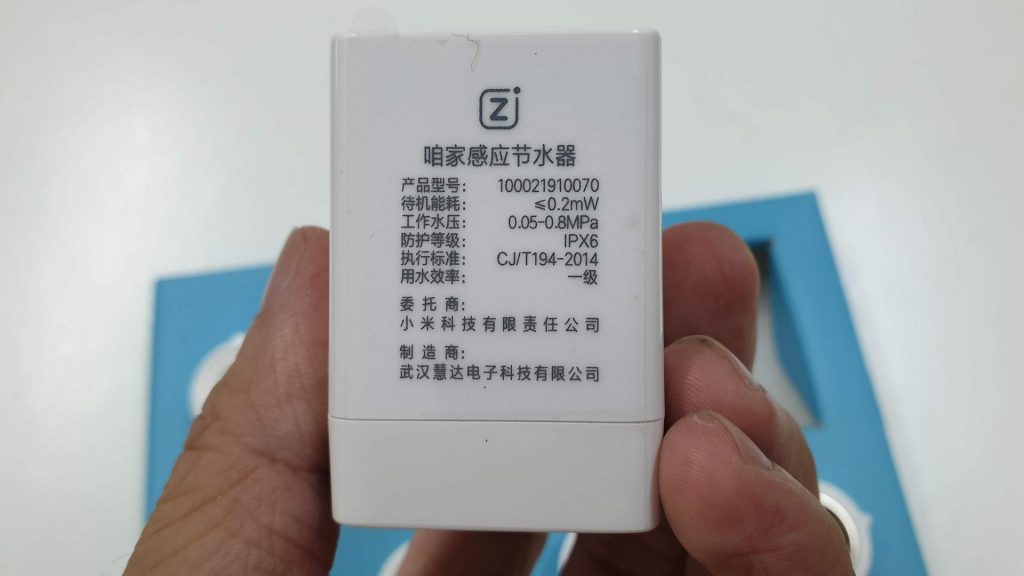 Review - Xiaomi ZAJIA Automatic Water Saver Faucet 5
