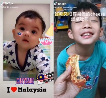 TikTok Children
