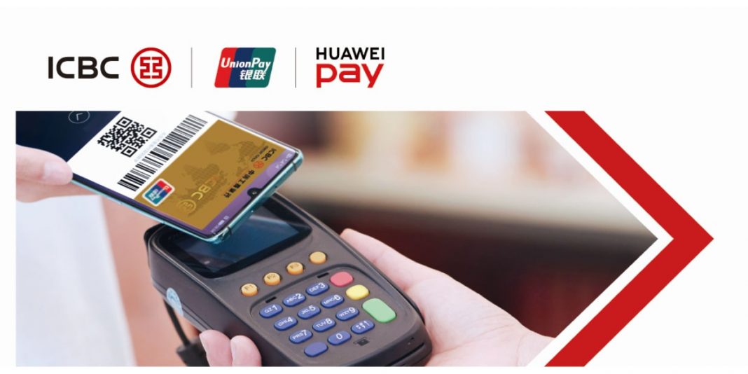 Huawei Pay reupload