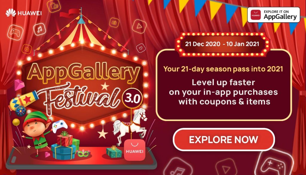 HUAWEI AppGallery Festival