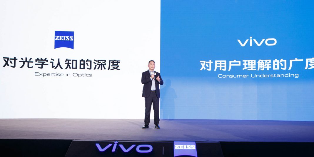 vivo ZEISS Roadshow