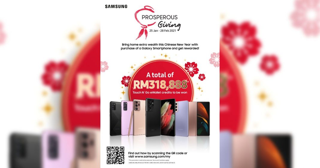 Samsung CNY Oxpao Featured