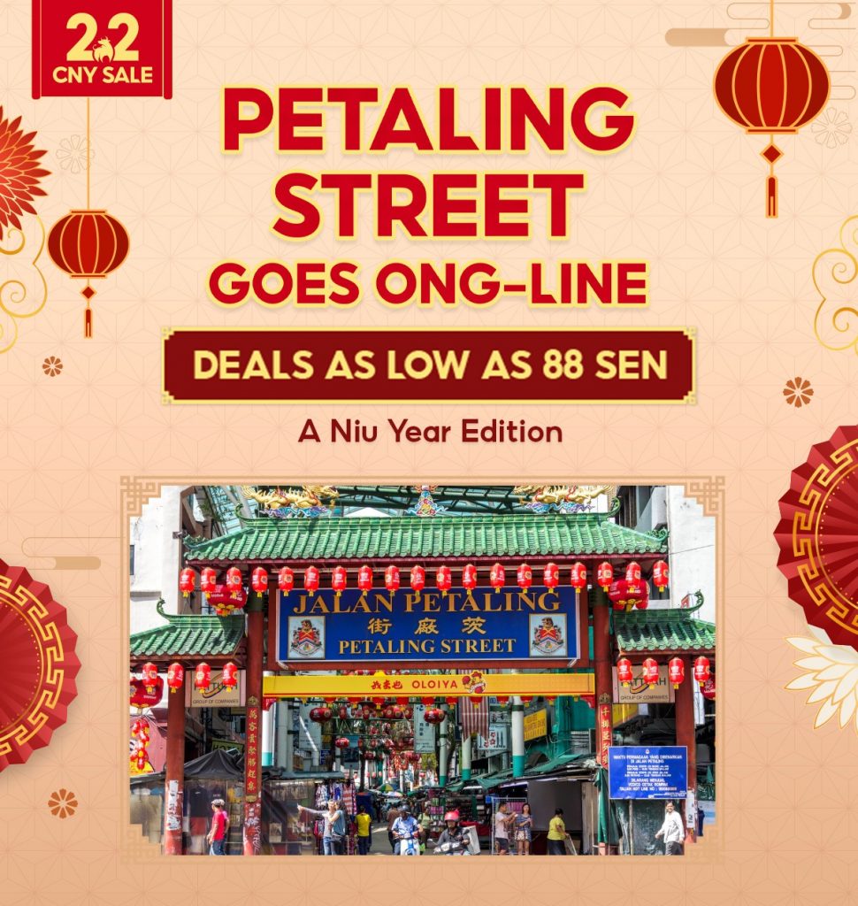 Shopee Petaling Street