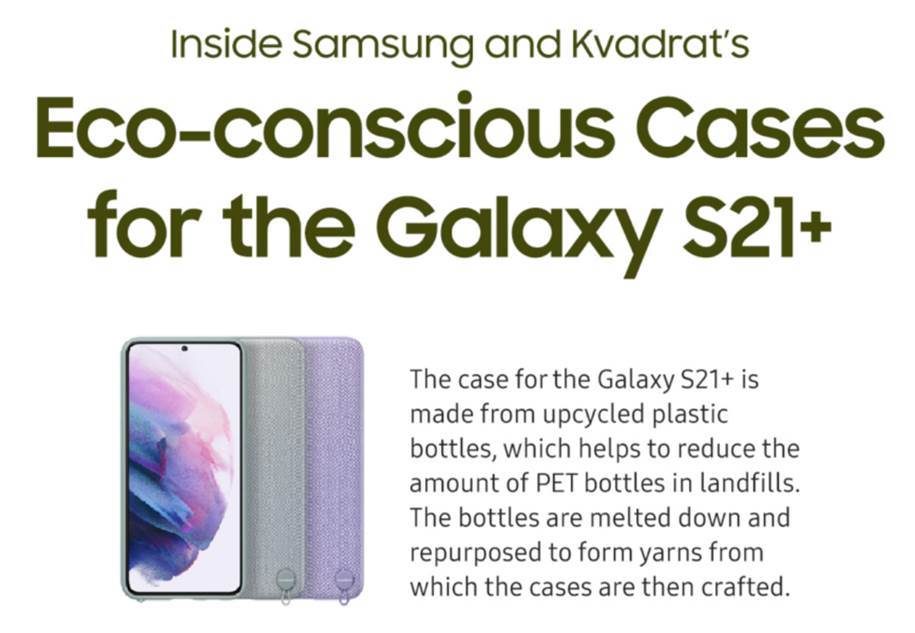 Samsung Kvadrat Featured