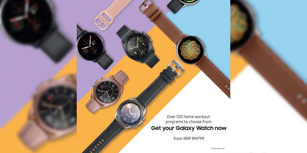 Samsung Galaxy Watch Repricing