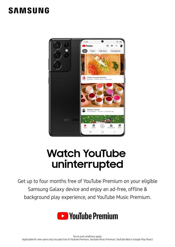 amsung Youtube Premium