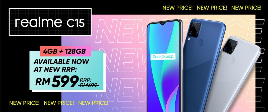 realme C15