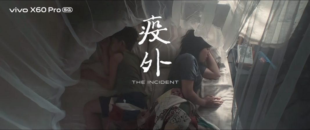 vivo The Incident vivo The Incident