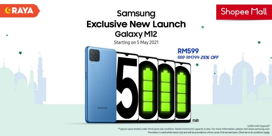 Samsung Galaxy M12 Shopee