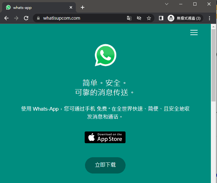 Fake Whatsapp 2
