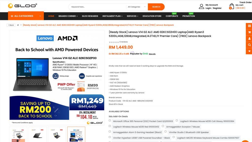 Lenovo V14 Gen 2 (AMD)