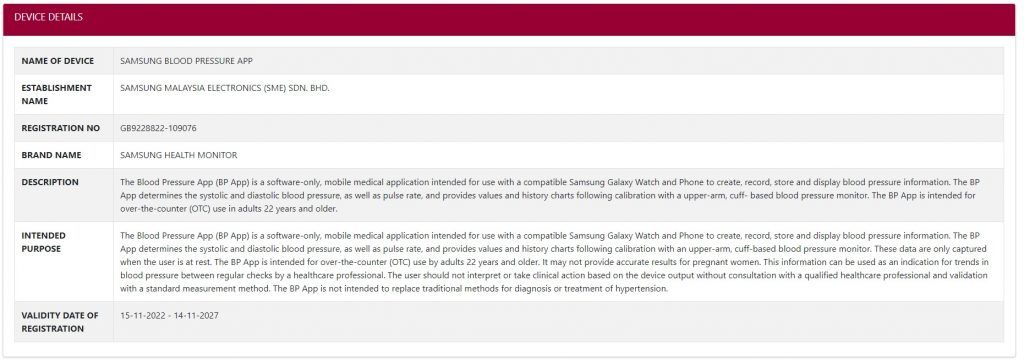 Samsung Blood Pressure App Certification