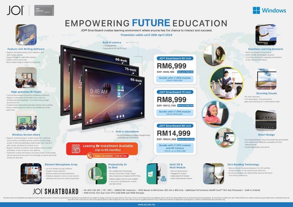 Joi Smartboard Specs