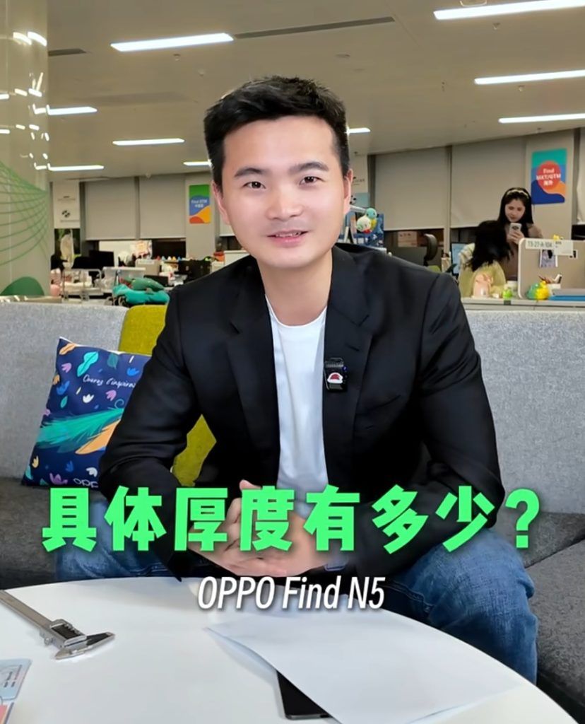 OPPO Find N5 RedNote 1