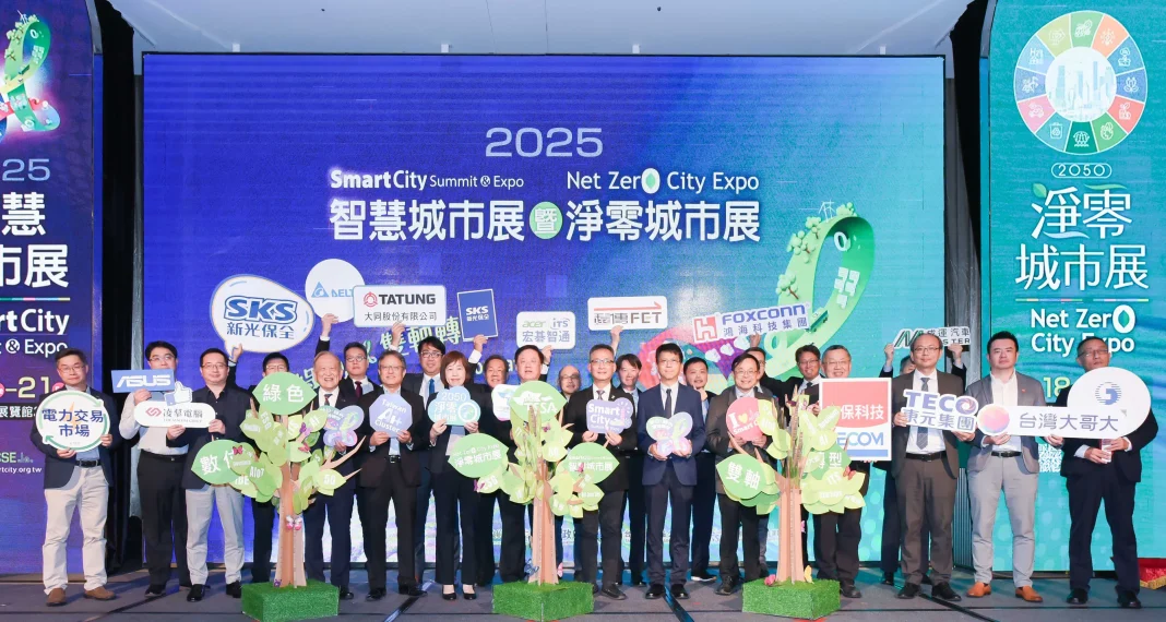 2025 SCSE x Net Zero City Expo 2025 SCSE x Net Zero City Expo