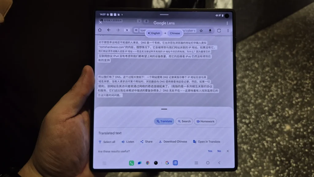 vivo X Fold5 Hands-On (15)