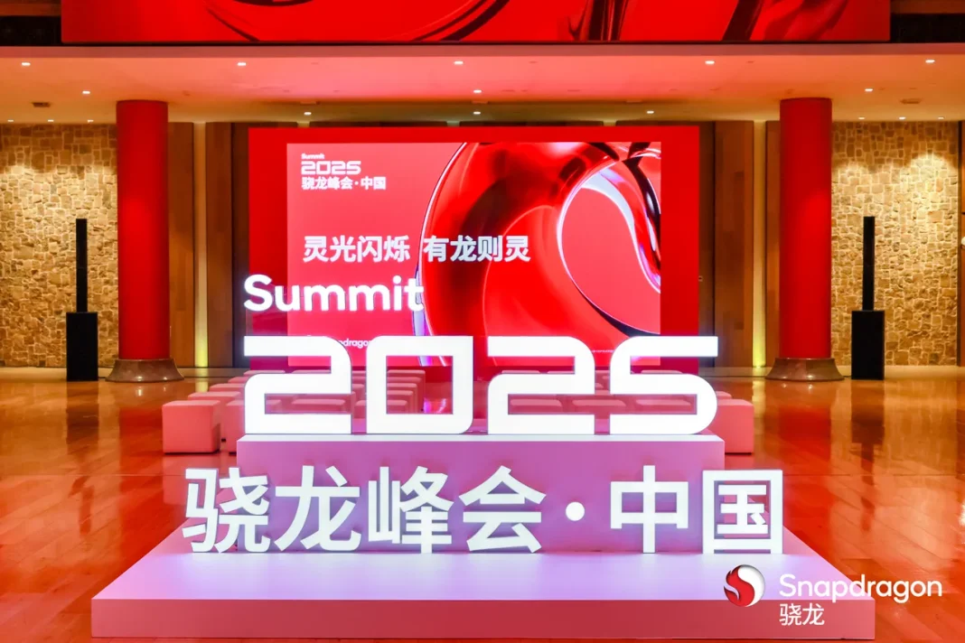 OPPO at Snapdragon Summit 2025 - China