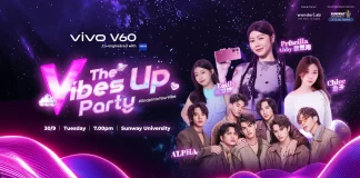 vivo Vibes Up Party KV