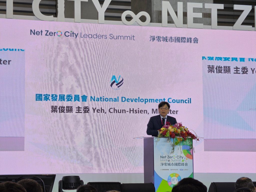 Applying AI to a city: 2026 Smart City Summit & Expo beings 1