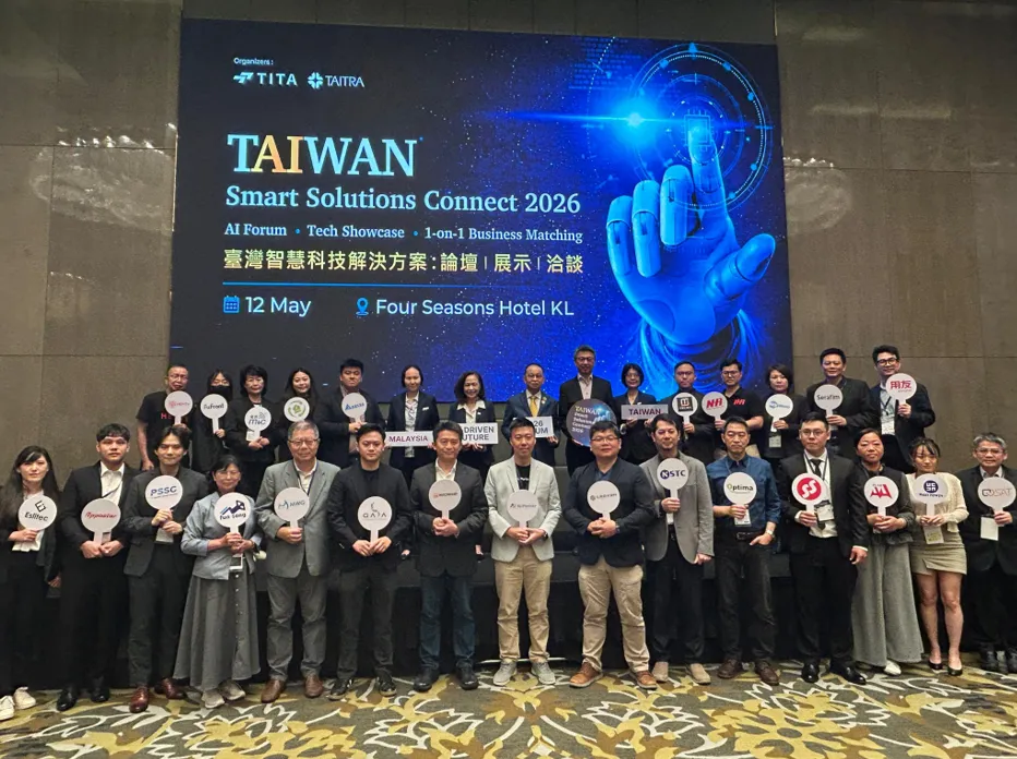 Taiwan Smart Solutions Connect 2026 (2)