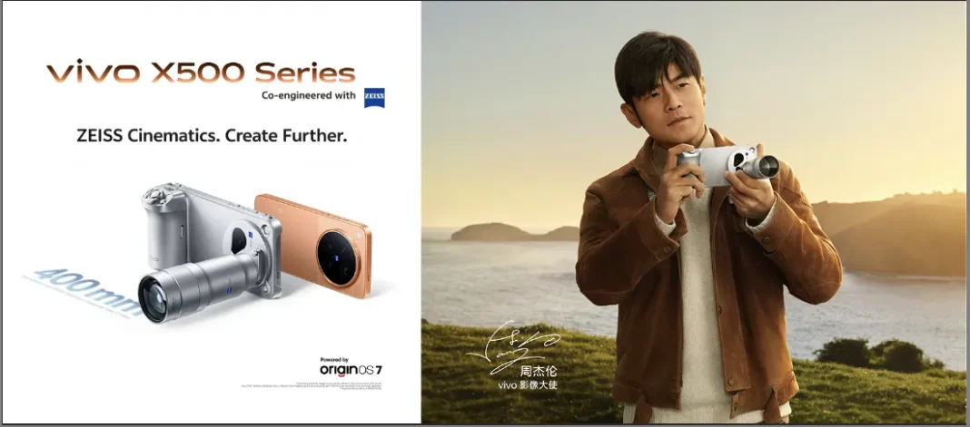 X500 x Jay Chou KV